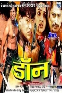 Don (2012) Bhojpuri Full Movie