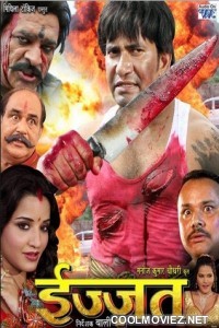 Izzat (2013) Bhojpuri Full Movie